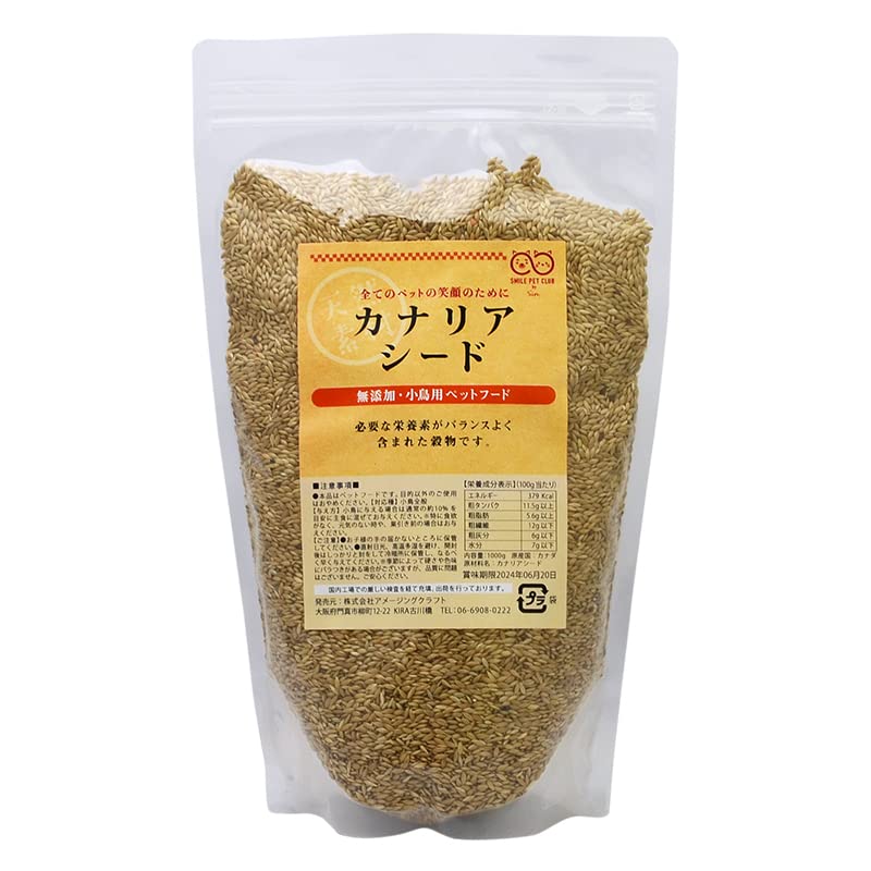 Amazon | SMILE PET CLUB 無添加 カナリアシード 1kg 小鳥のエサ